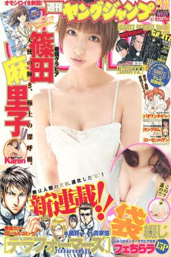 一面膜胸口一面膜视频
