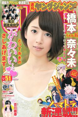 从后面挺进女警体内